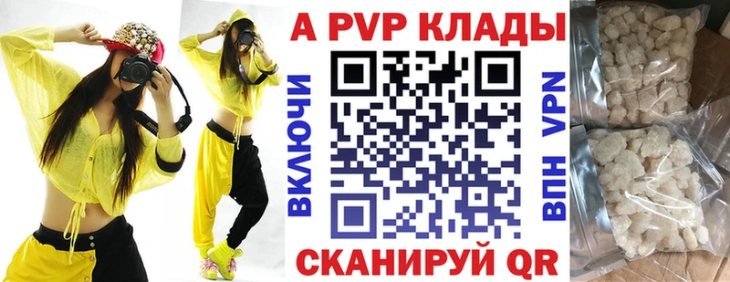 закладки  Костерёво  А ПВП мука 