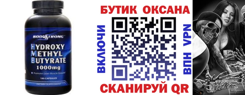 маркетплейс состав  Костерёво  БУТИРАТ жидкий экстази 