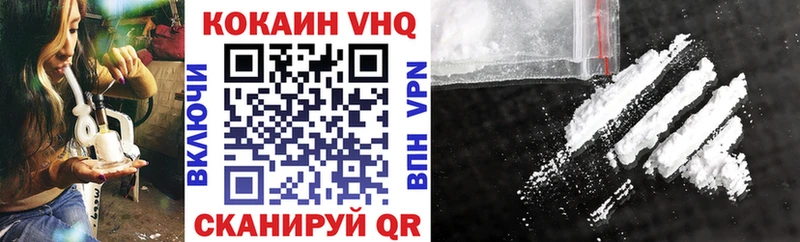 купить закладку  Костерёво  omg маркетплейс  COCAIN Fish Scale 