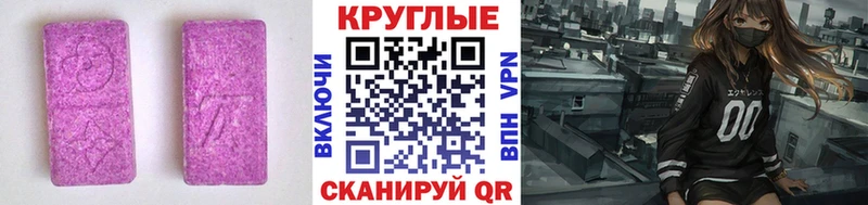 Ecstasy бентли  закладка  Костерёво 