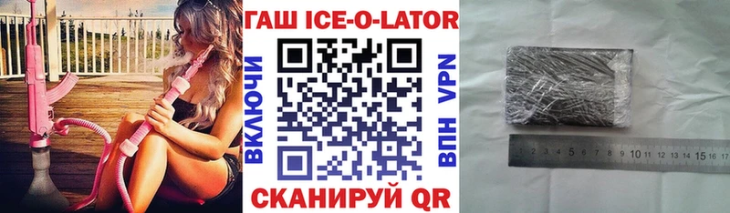 ГАШ VHQ Костерёво