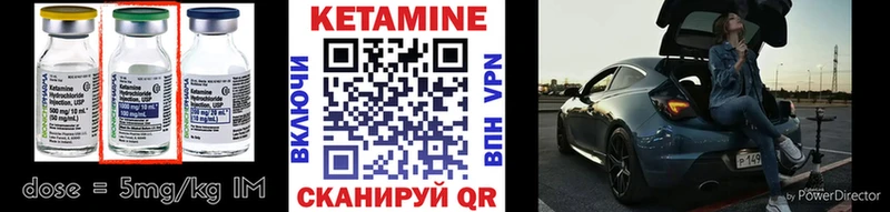КЕТАМИН VHQ  купить  сайты  Костерёво 