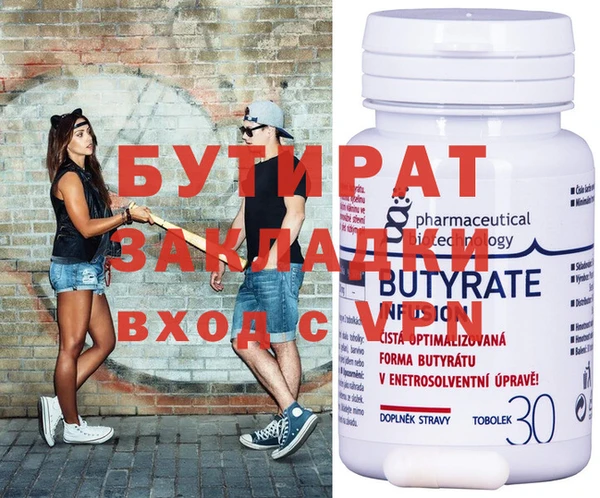 крисы Балахна