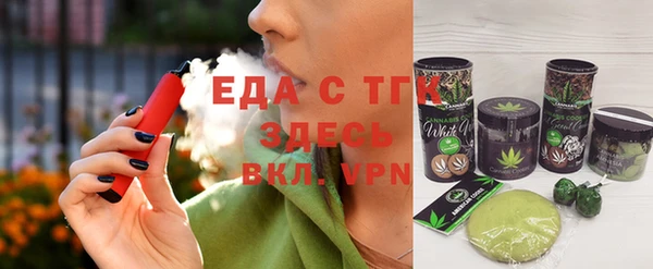 герыч Баксан