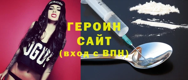 герыч Баксан