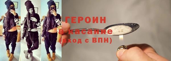 герыч Баксан