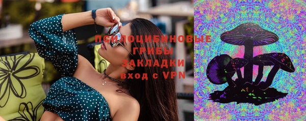 герыч Баксан