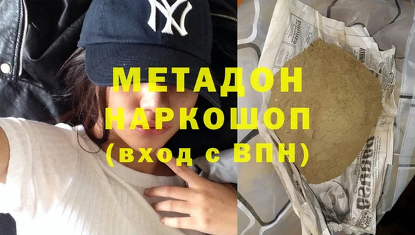 герыч Баксан