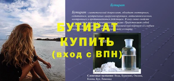крисы Балахна