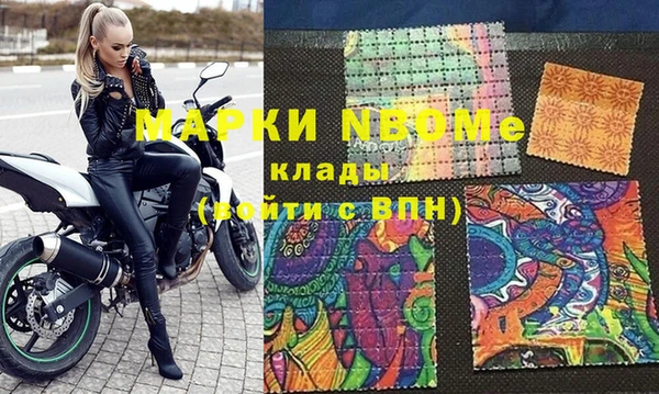 герыч Баксан