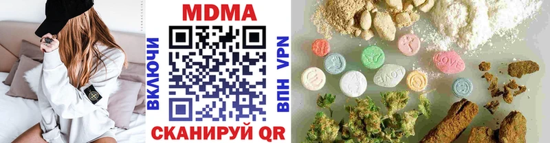 MDMA кристаллы  наркотики  Костерёво 