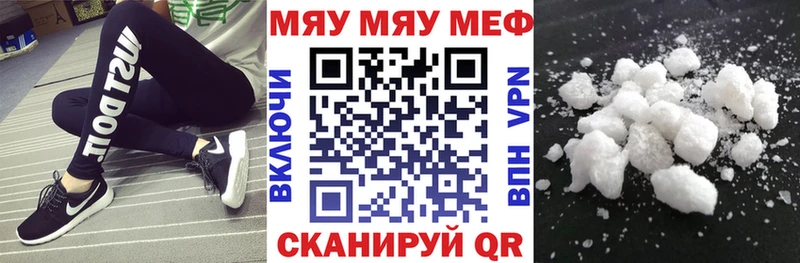 где купить   Костерёво  МЕФ VHQ 