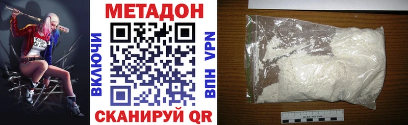 omg ONION  Костерёво  МЕТАДОН кристалл 