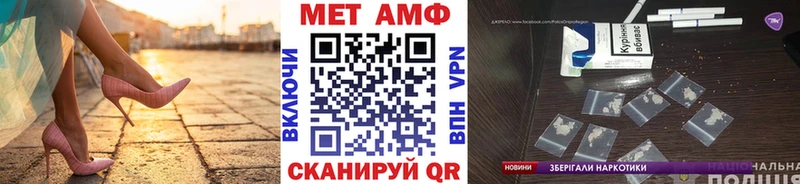 Метамфетамин витя  сколько стоит  Костерёво 