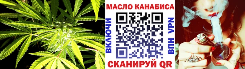 Дистиллят ТГК THC oil  МЕГА зеркало  Костерёво 